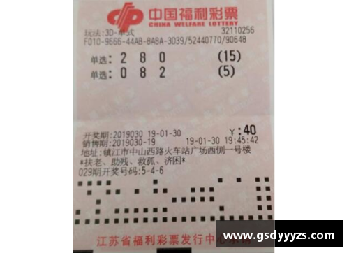 天天中彩票关键一战，结果颠覆了前期的悬念